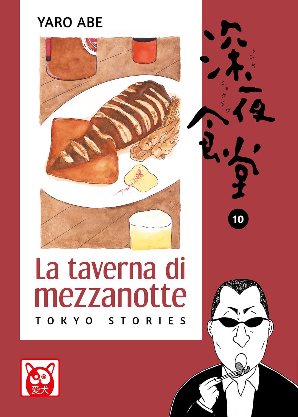 LA TAVERNA DI MEZZANOTTE. Tokyo stories. Vol. 10