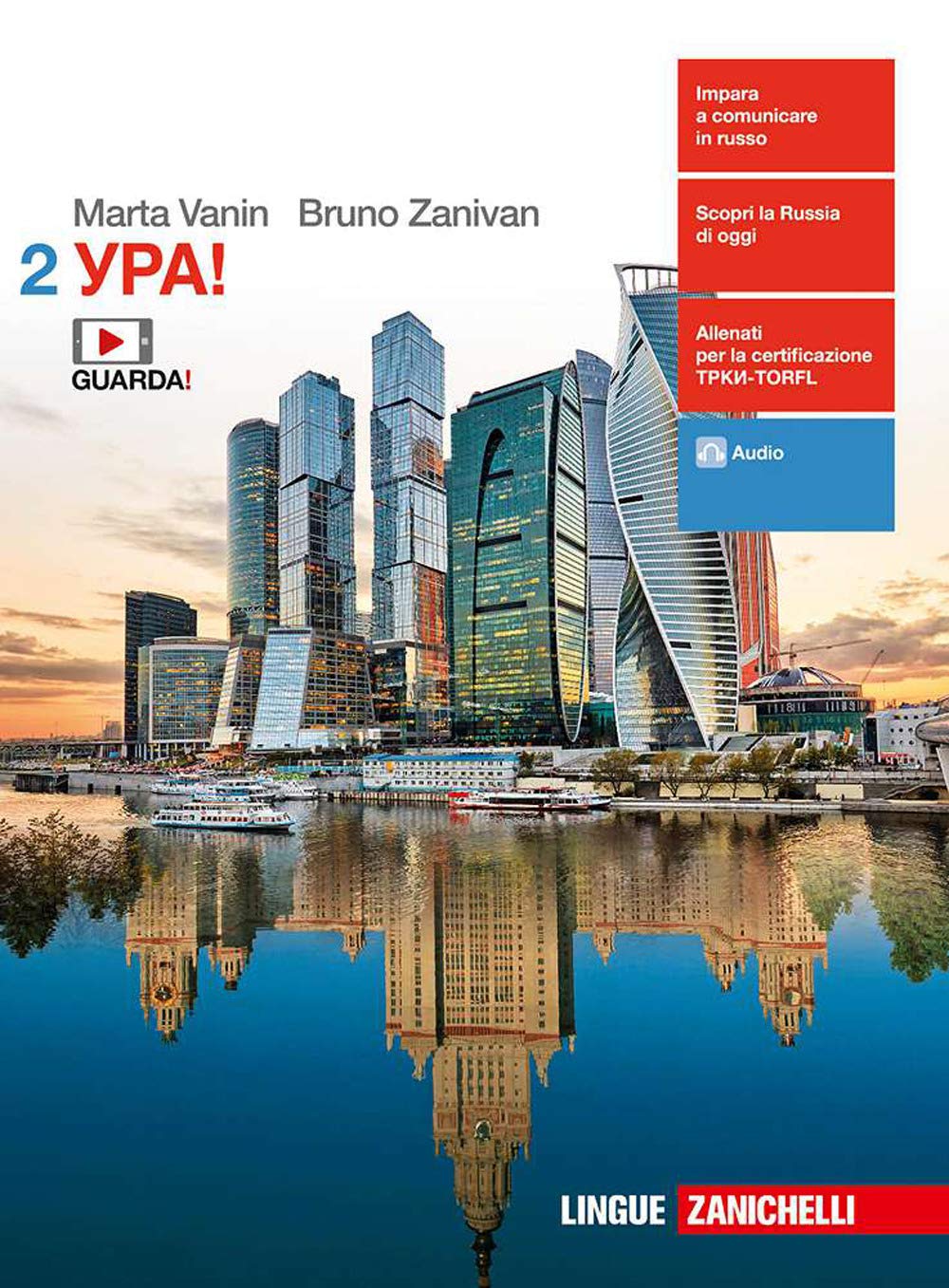YPA! VOL. 2