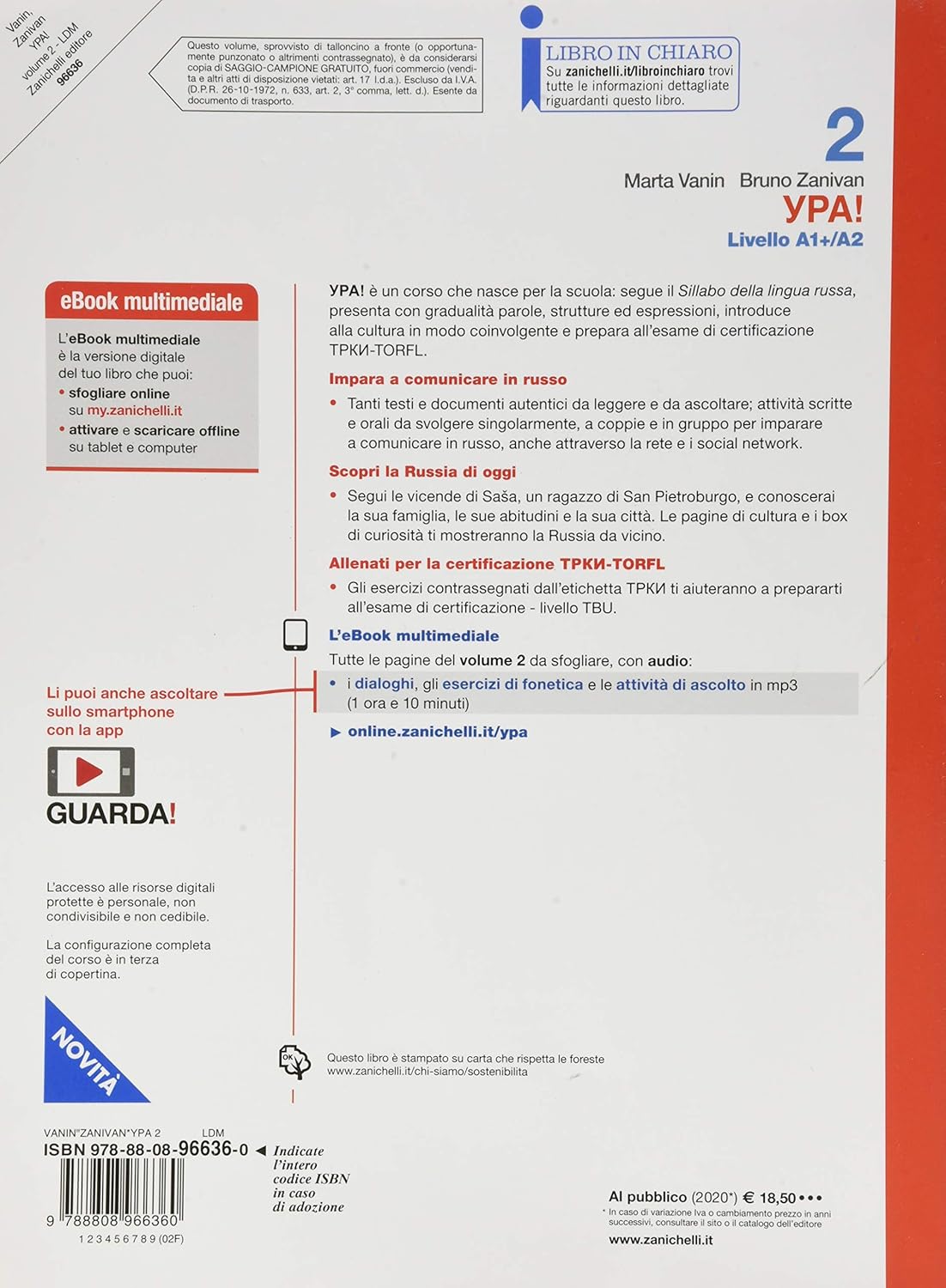 YPA! VOL. 2