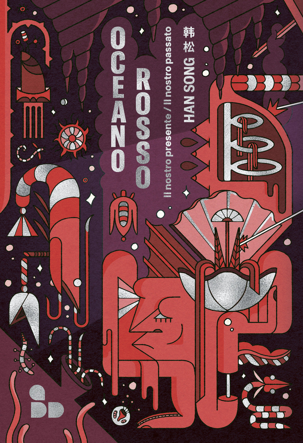 OCEANO ROSSO. IL NOSTRO PRESENTE/ IL NOSTRO PASSATO