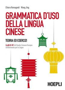 GRAMMATICA D'USO DELLA LINGUA CINESE. TEORIA ED ESERCIZI. LIVELLI A1-B1 DEL QUADRO COMUNE EUROPEO DI RIFERIMENTO PER LE LINGU