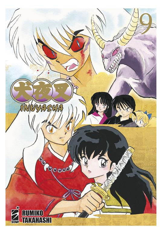 INUYASHA Wide edition vol. 9