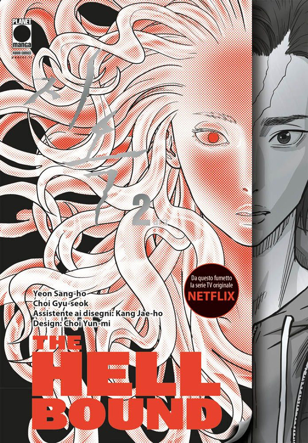 THE HELLBOUND. VOL . 2