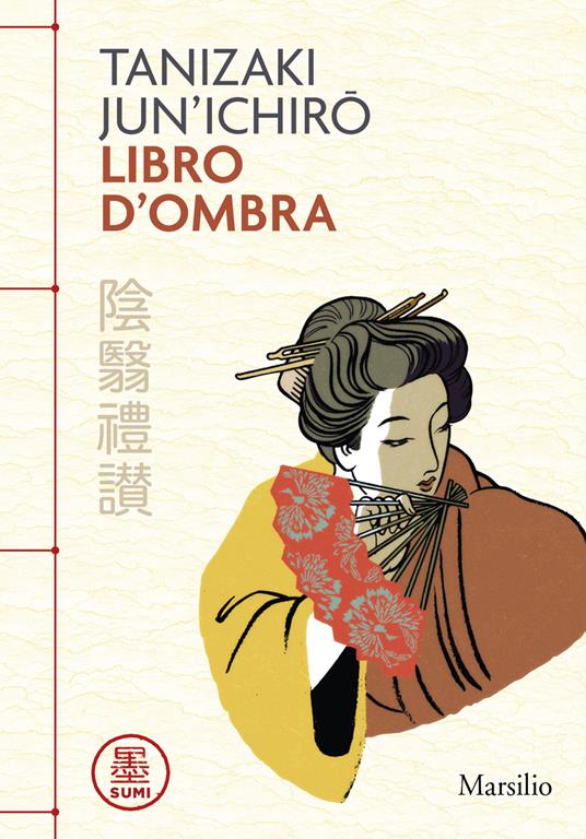 LIBRO D'OMBRA