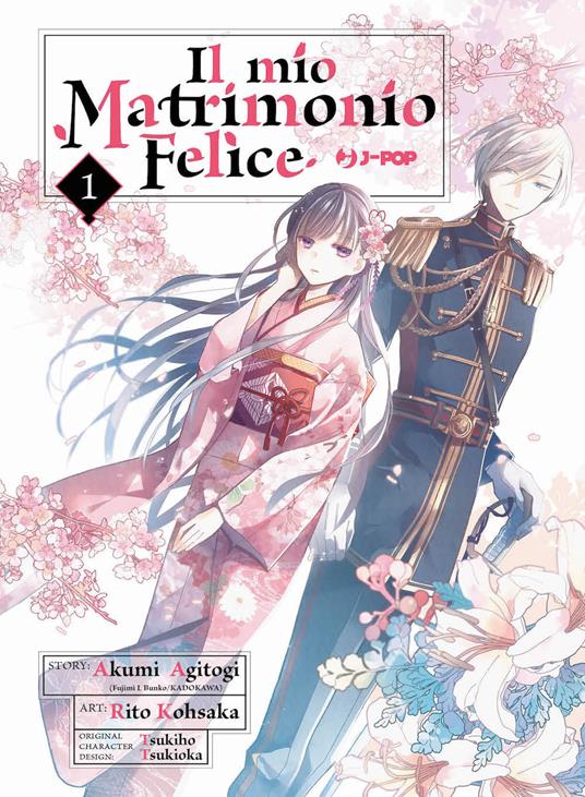 IL MIO MATRIMONIO FELICE Volume 1