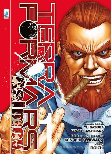 TERRA FORMARS ASIMOV Vol.1