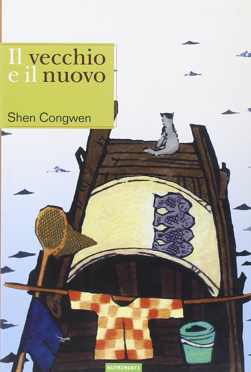 IL VECCHIO E IL NUOVO