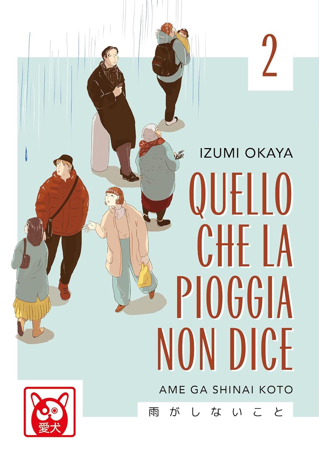 QUELLO CHE LA PIOGGIA NON DICE (VOL. 2)