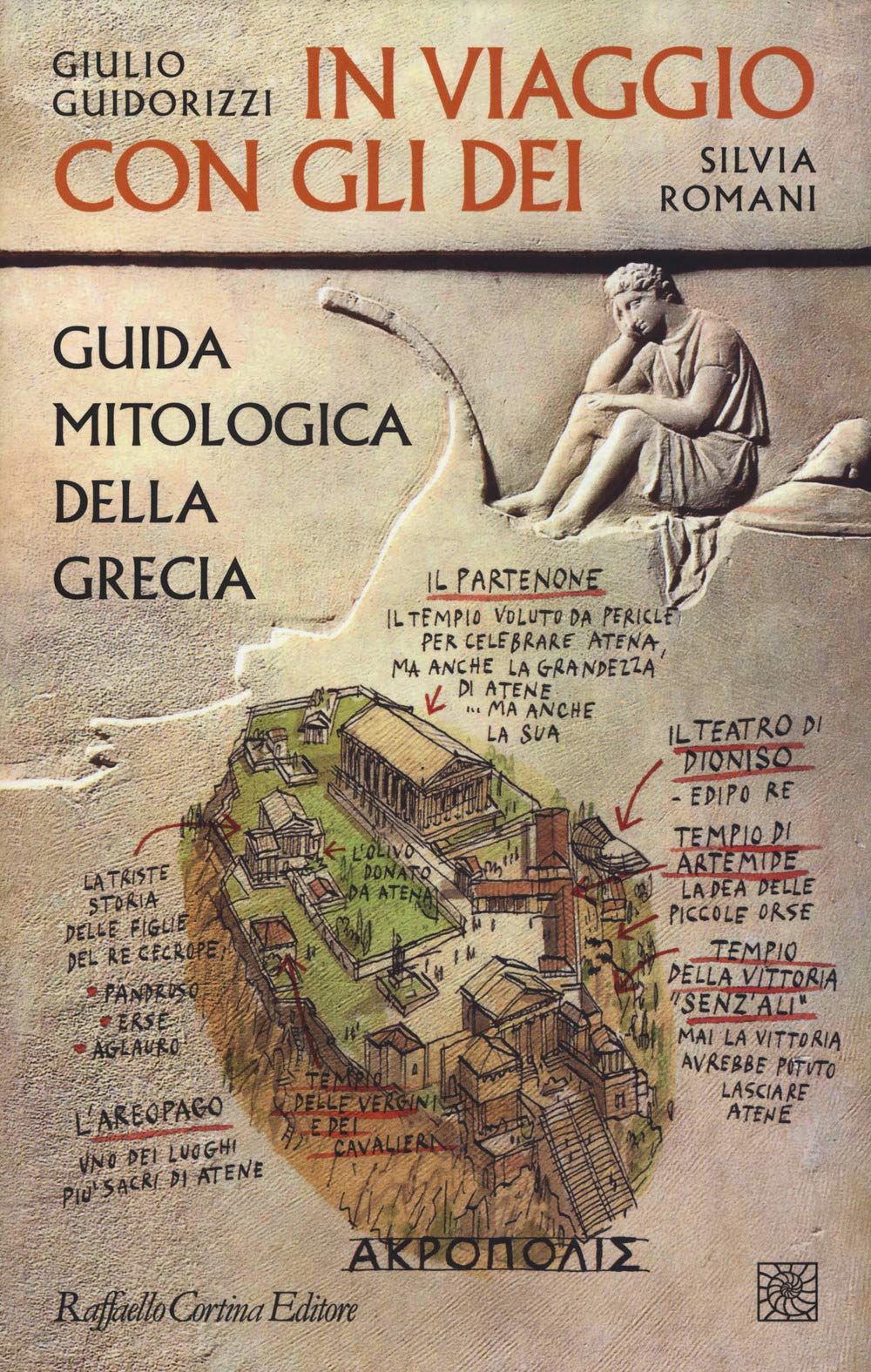 IN VIAGGIO CON GLI DEI. GUIDA MITOLOGICA DELLA GRECIA