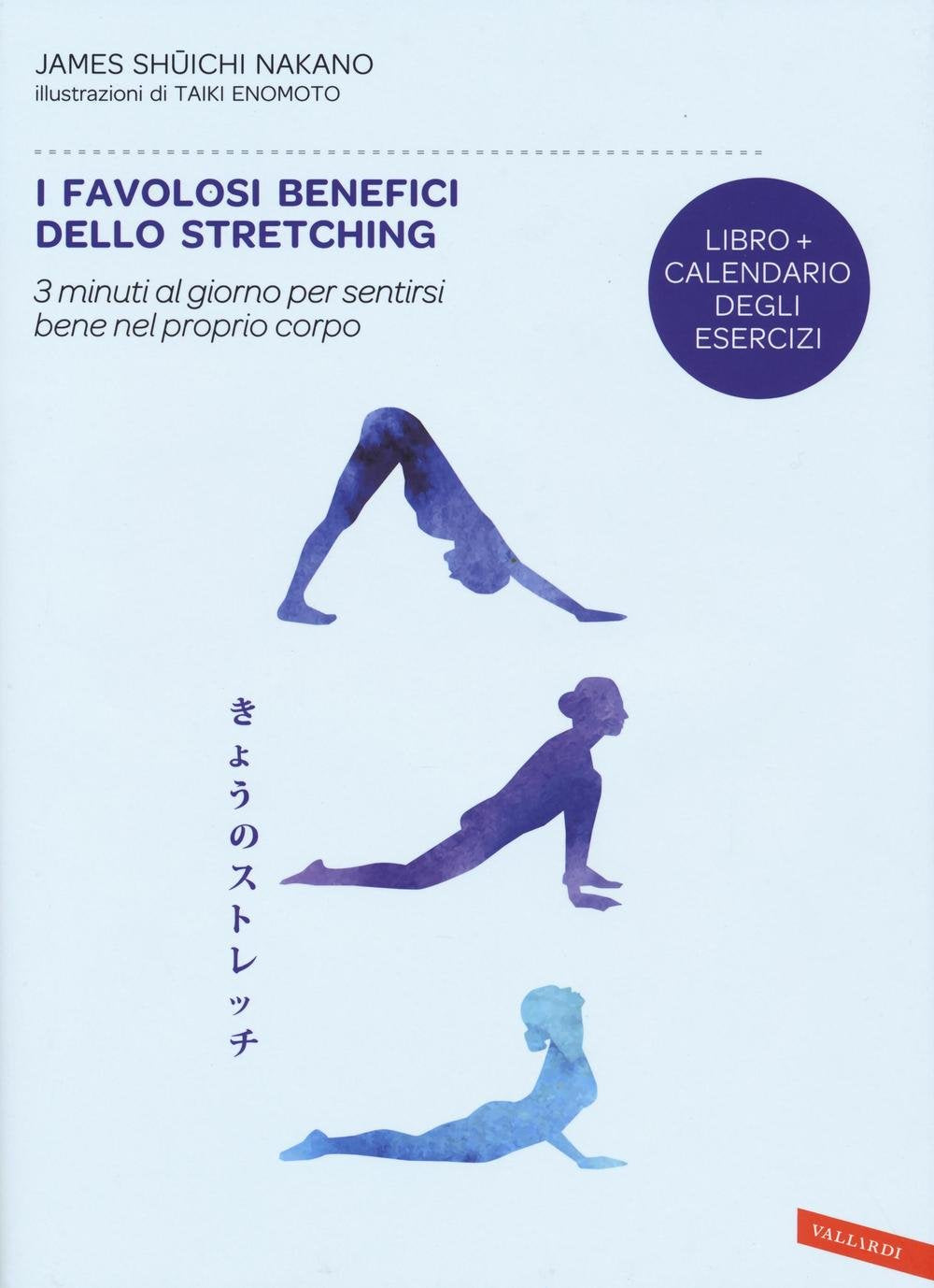 I FAVOLOSI BENEFICI DELLO STRETCHING. 3 MINUTI AL GIORNO PER SENTIRSI BENE NEL PROPRIO CORPO