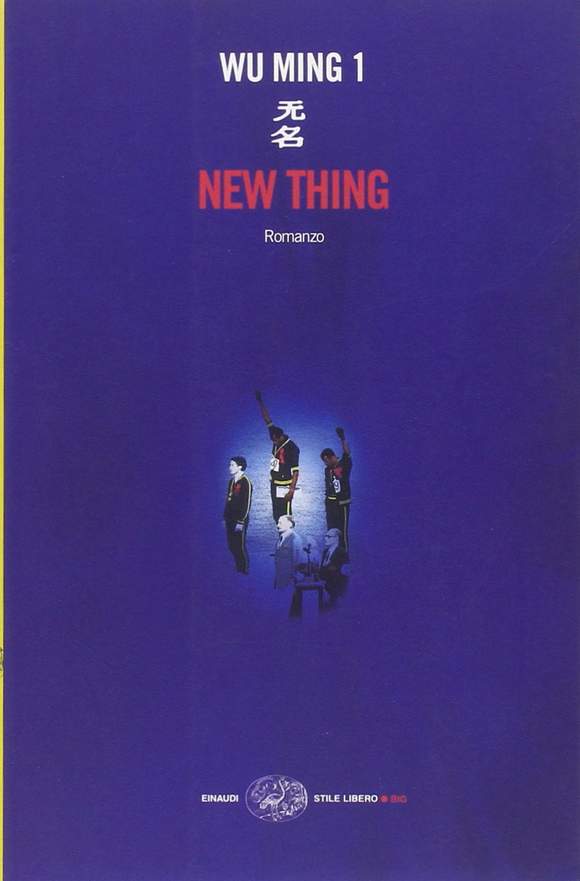 NEW THING