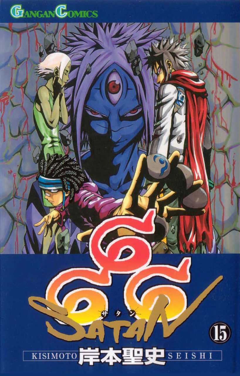 666 SATAN. VOL. 15