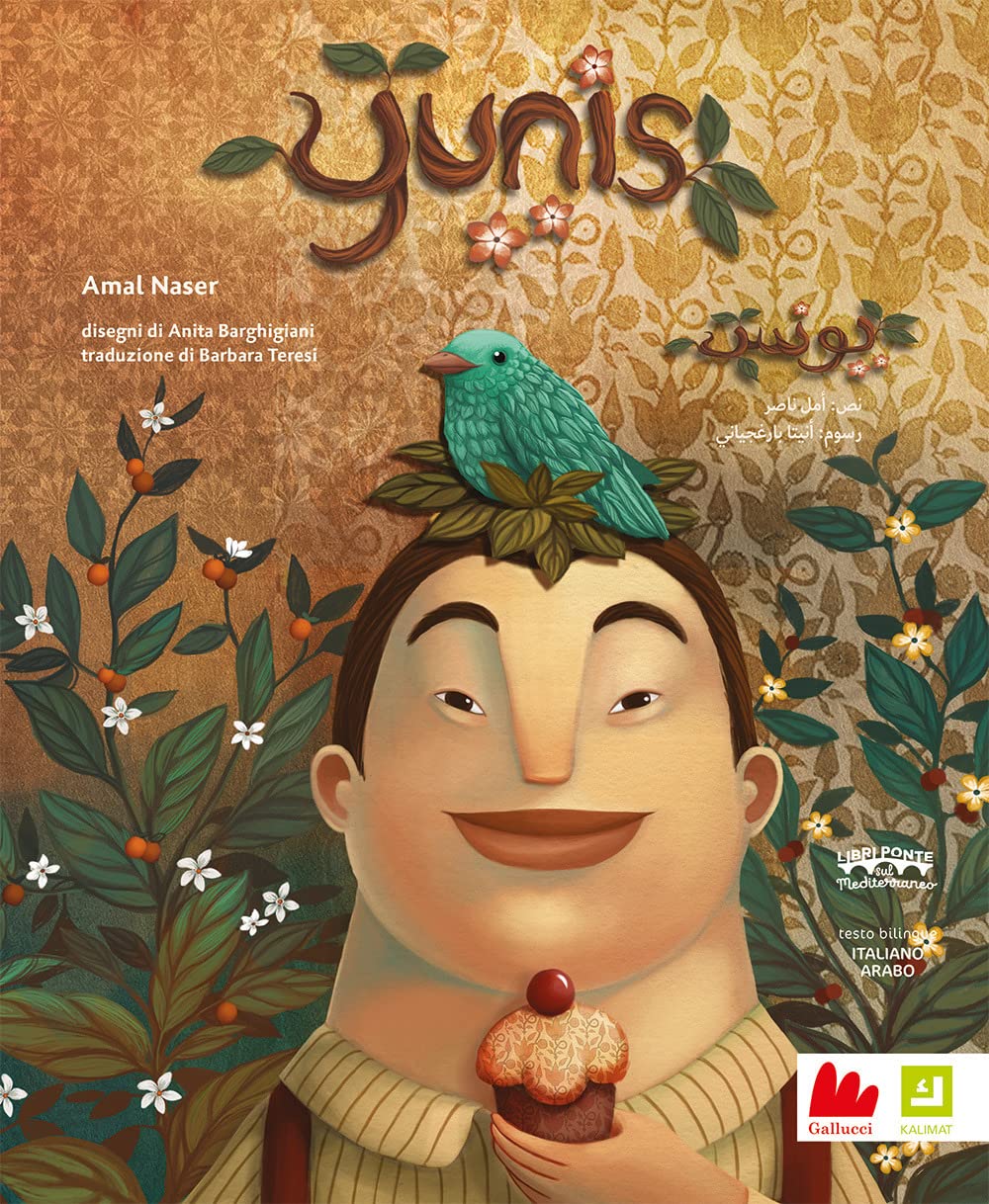 YUNIS. EDIZIONE ITALIANO-ARABO