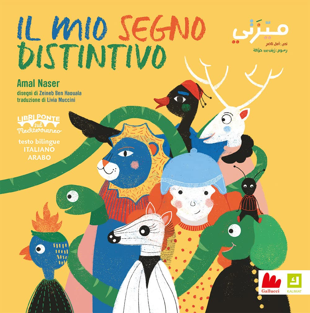 IL MIO SEGNO DISTINTIVO
