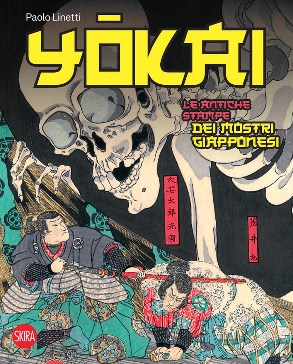 YOKAI. LE ANTICHE STAMPE DEI MOSTRI GIAPPONESI. EDIZ. A COLORI
