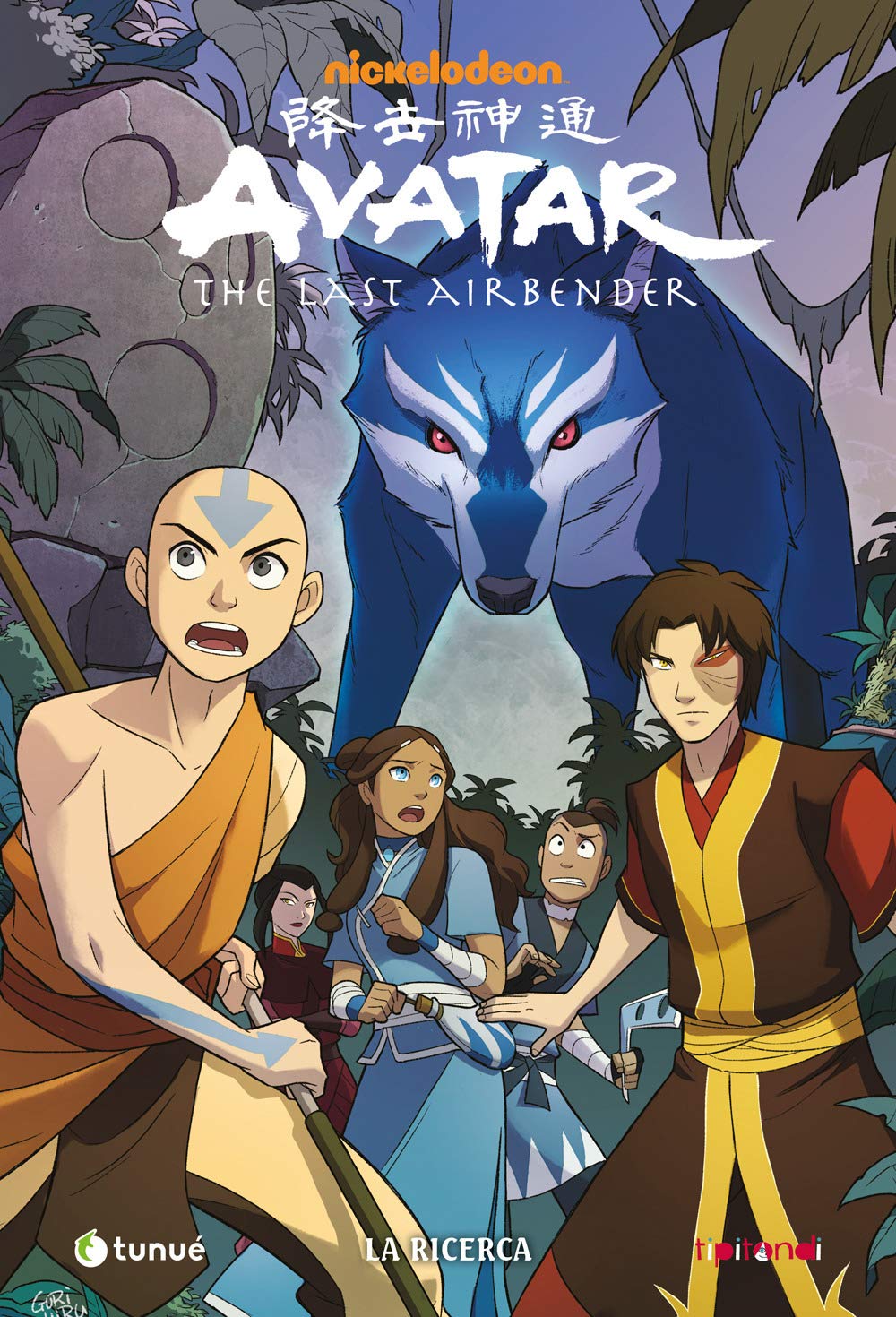 LA RICERCA. AVATAR. THE LAST AIRBENDER
