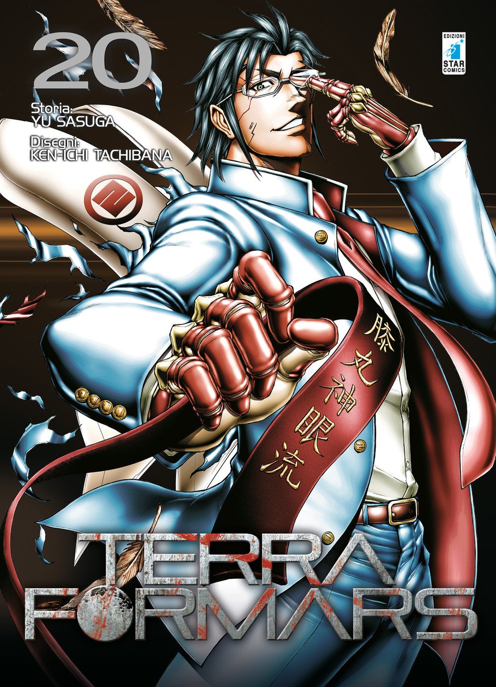 TERRA FORMARS. VOL. 20