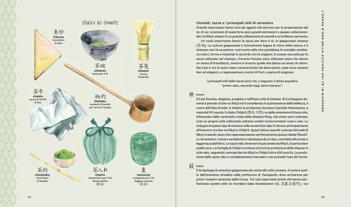 TÈ E DOLCI DEL GIAPPONE. STORIA, MITI, RICETTE