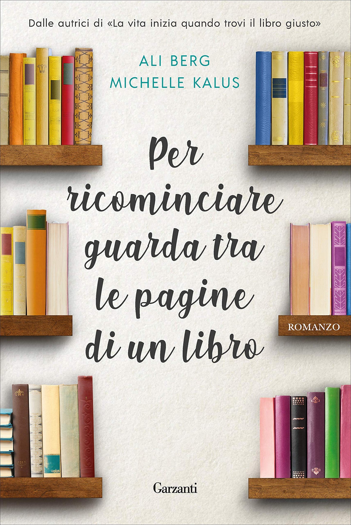 PER RICOMINCIARE GUARDA TRA LE