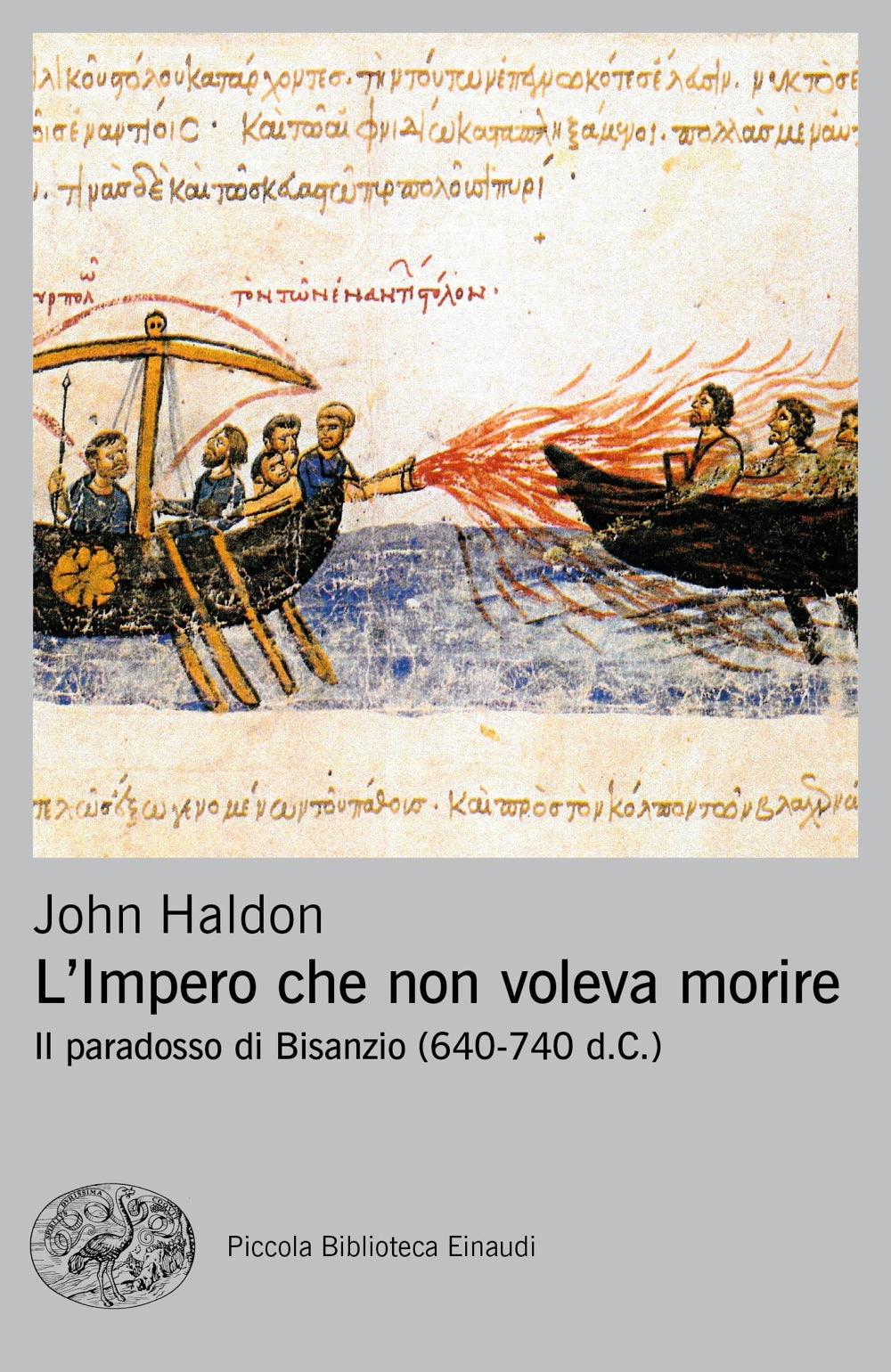 L' IMPERO CHE NON VOLEVA MORIRE. IL PARADOSSO DI BISANZIO (640-740 D.C.)