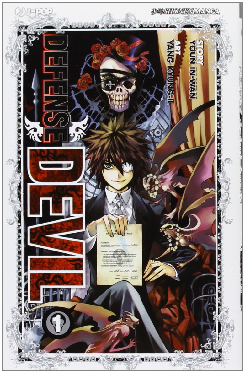 DEFENSE DEVIL. VOL. 1