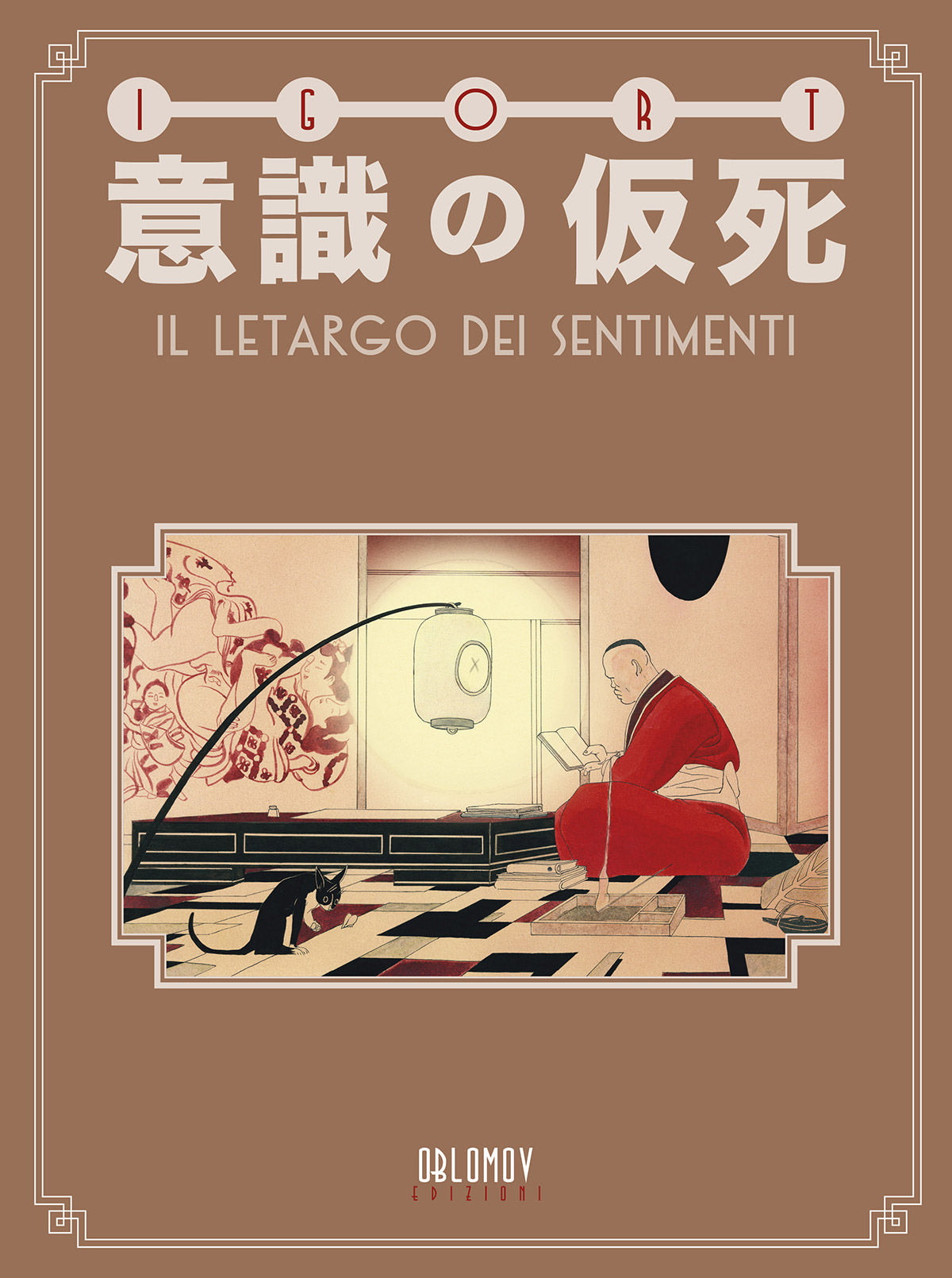 ISHIKI NO KASHI. IL LETARGO DEI SENTIMENTI