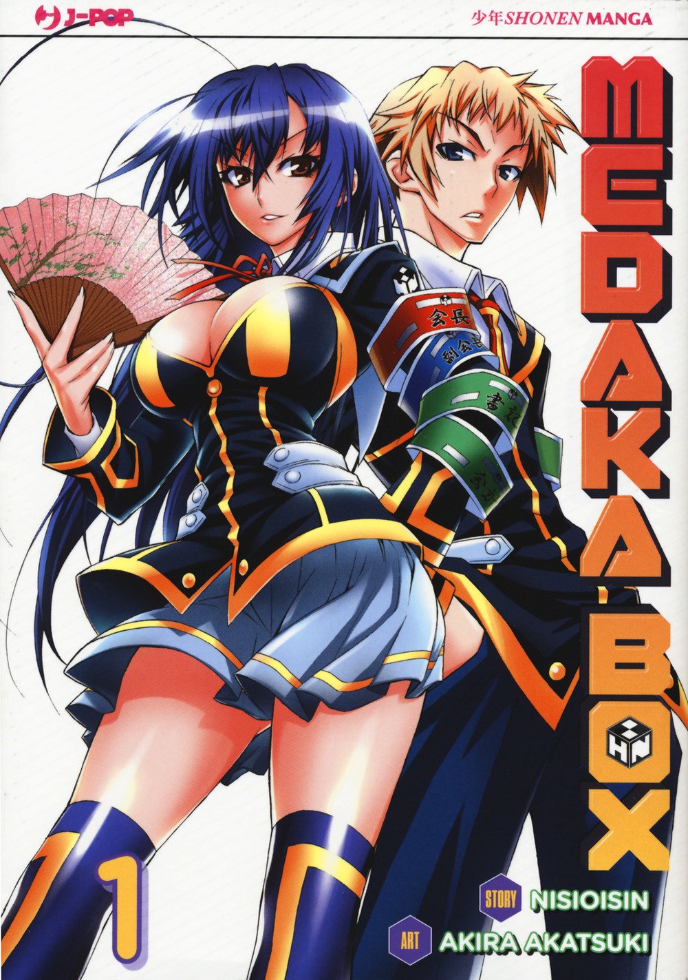 MEDAKA BOX. VOL. 1