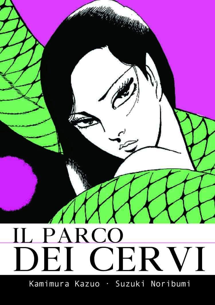 IL PARCO DEI CERVI