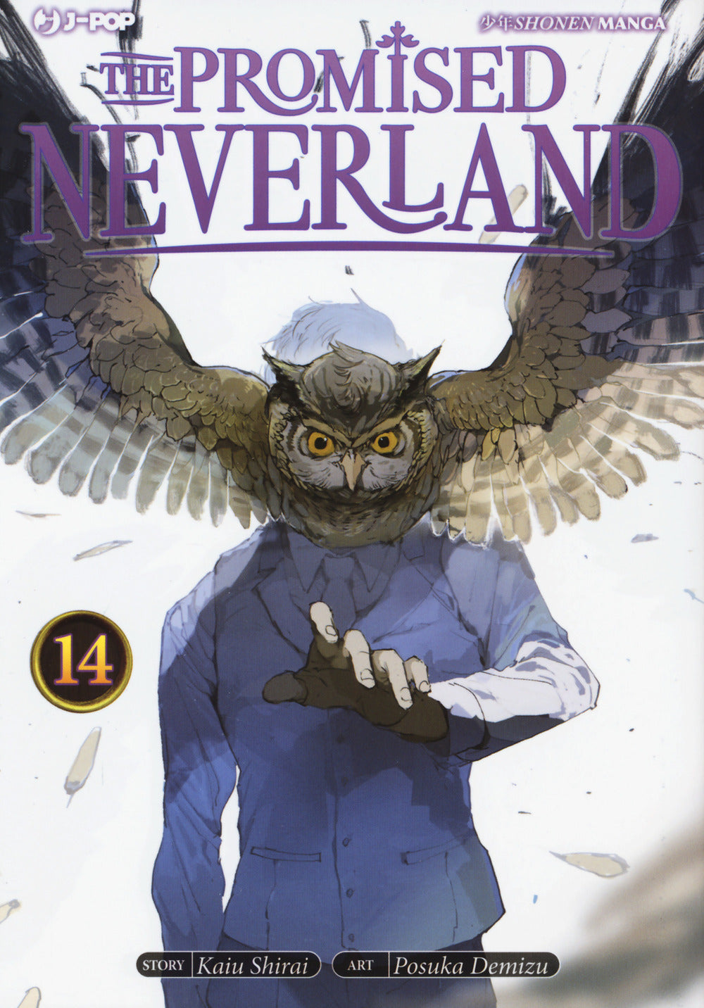 THE PROMISED NEVERLAND. VOL. 14