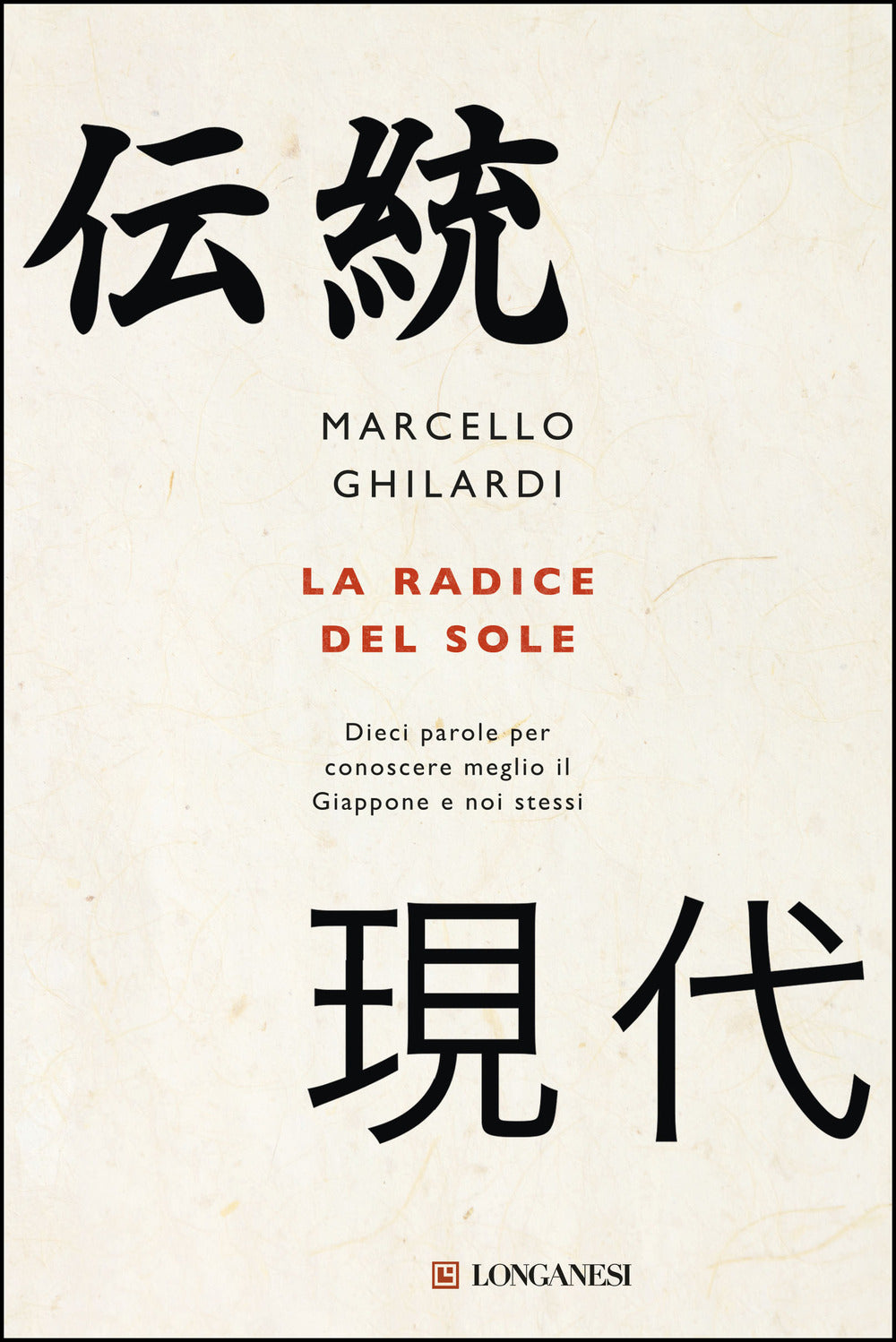 LA RADICE DEL SOLE. DIECI PAROLE PER CONOSCERE MEGLIO IL GIAPPONE E NOI STESSI