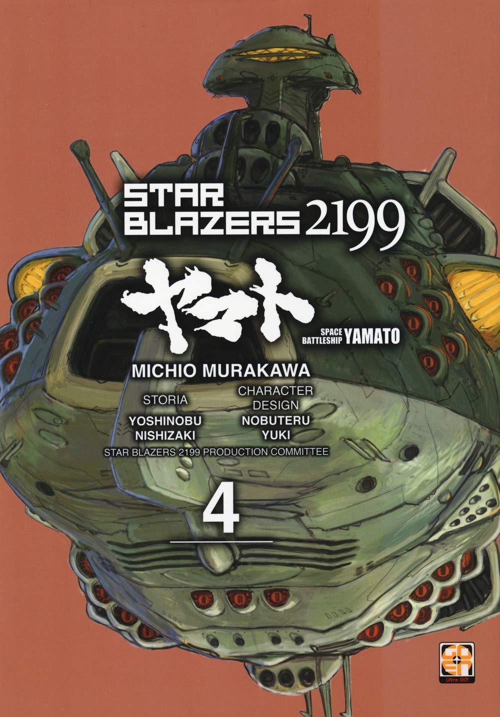 STAR BLAZERS 2199. SPACE BATTLESHIP YAMATO. VOL. 4