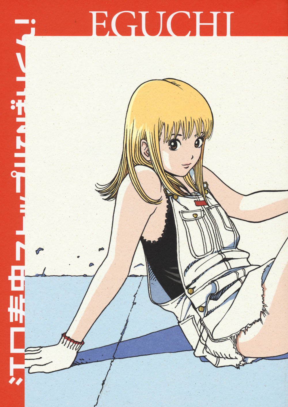 STOP!! HIBARI-KUN!. VOL. 2