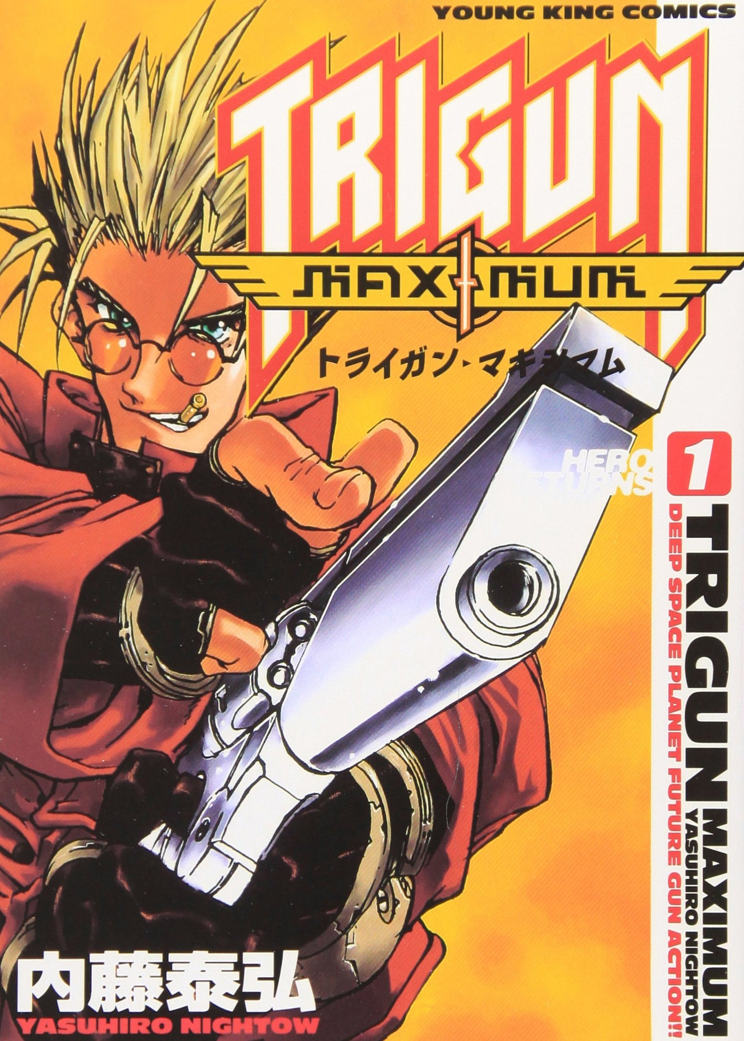 TRIGUN MAXIMUM. VOL. 1