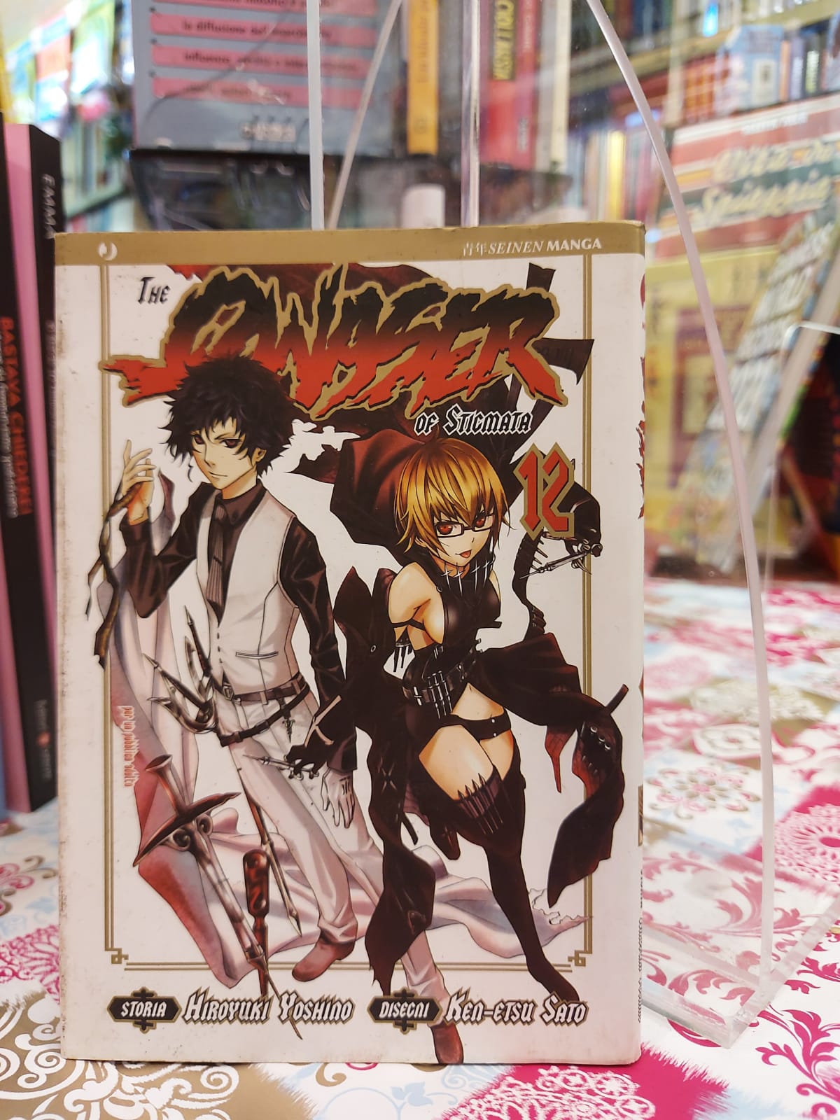 THE QWASER OF STIGMATA. VOL. 12