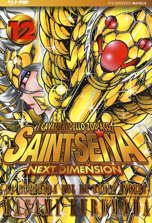 I CAVALIERI DELLO ZODIACO. SAINT SEIYA. Next dimension Vol. 12