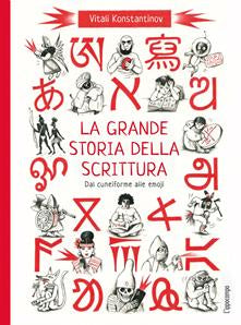 LA GRANDE STORIA DELLA SCRITTURA. DAL CUNEIFORME ALLE EMOJI. Album scoperte