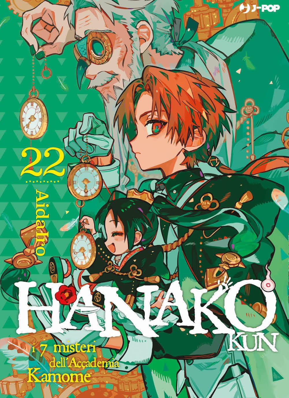 HANAKO-KUN. I 7 misteri dell'Accademia Kamome. Vol. 22
