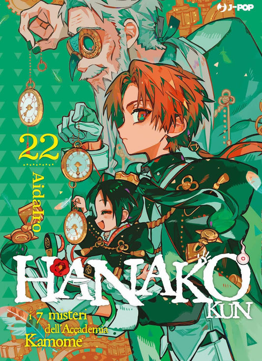 HANAKO-KUN. I 7 misteri dell'Accademia Kamome. Vol. 22
