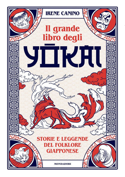 IL GRANDE LIBRO DEGLI YOKAI. Storie e leggende del folklore giapponese