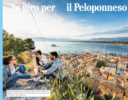 PELOPONNESO. Con Carta geografica ripiegata