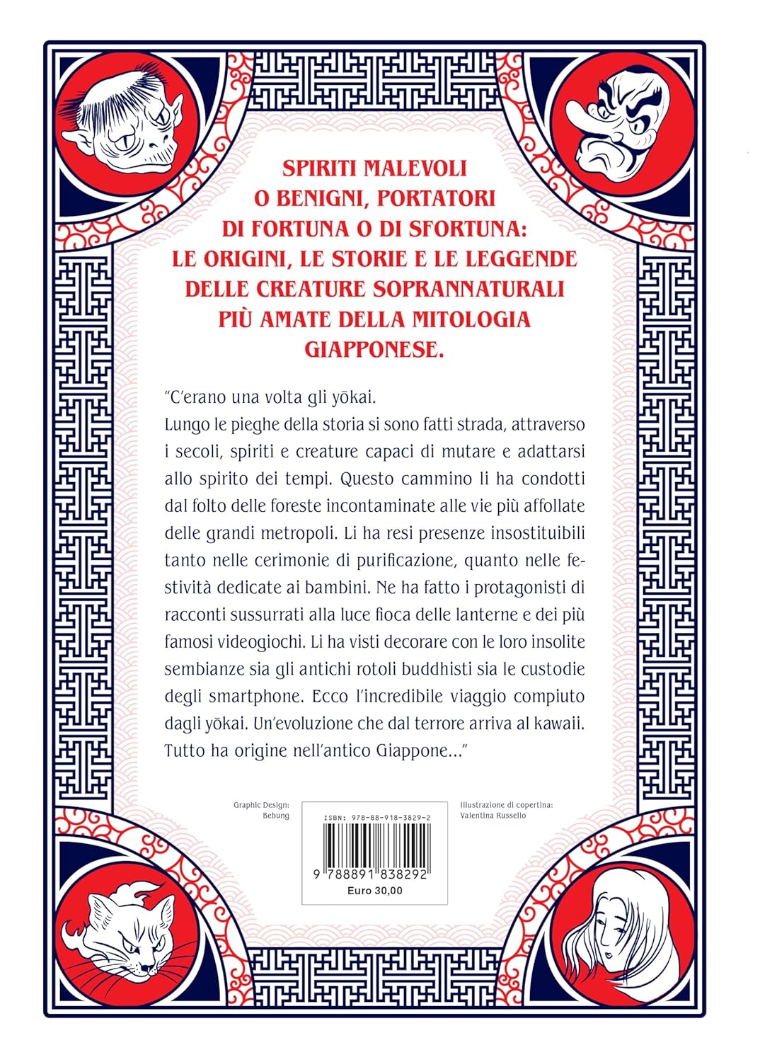 IL GRANDE LIBRO DEGLI YOKAI. Storie e leggende del folklore giapponese