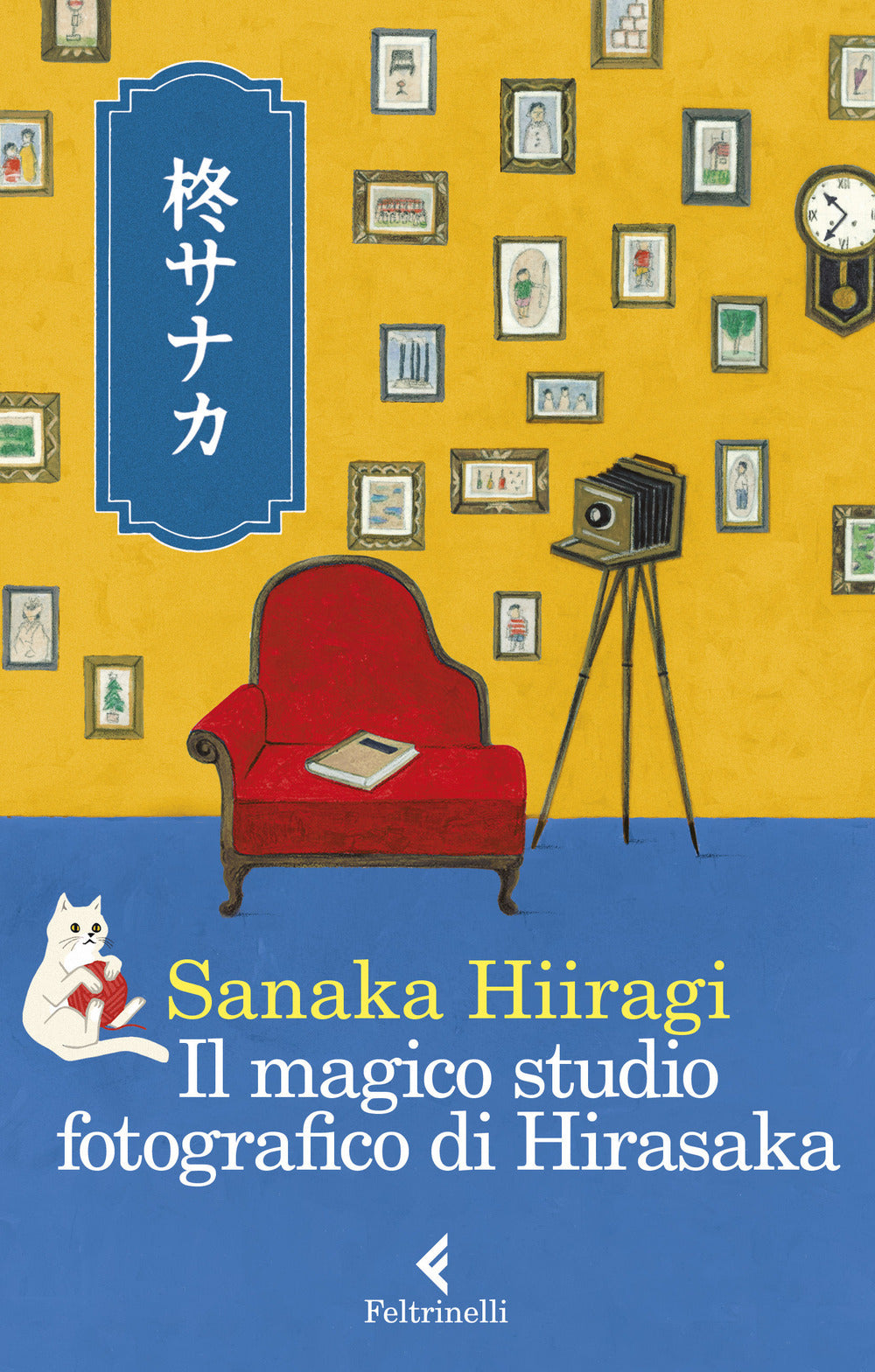 IL MAGICO STUDIO FOTOGRAFICO DI HIRASAKA