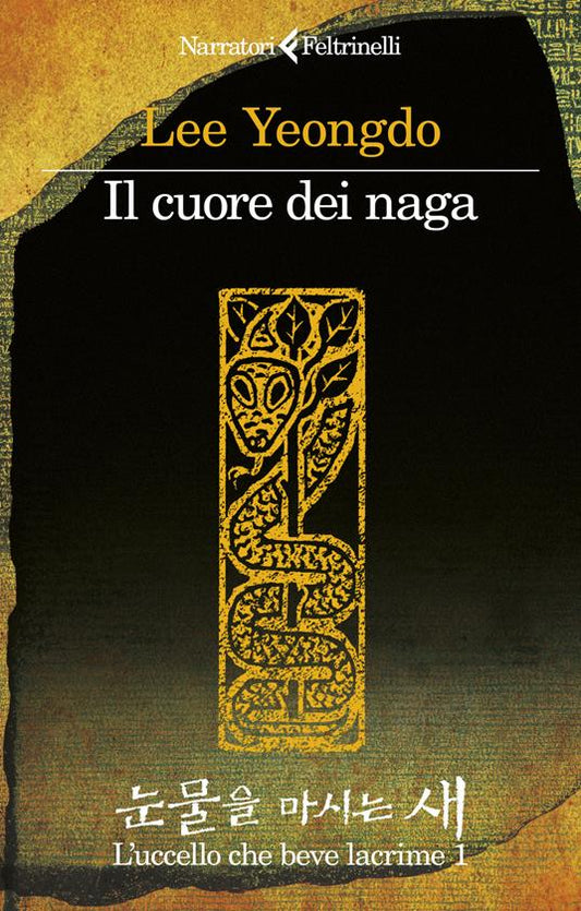IL CUORE DEI NAGA L'uccello che beve lacrime Volume 1