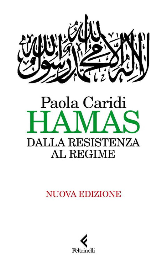 HAMAS Dalla resistenza al regime