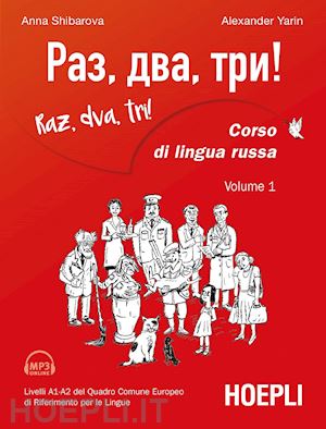 RAZ, DVA, TRI! CORSO DI LINGUA RUSSA VOL. 1