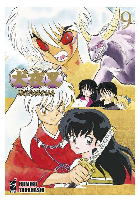 INUYASHA Wide edition vol. 9