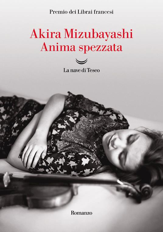 ANIMA SPEZZATA