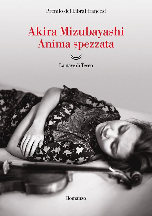ANIMA SPEZZATA