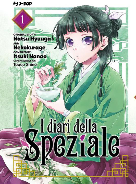 I DIARI DELLA SPEZIALE. Vol. 1