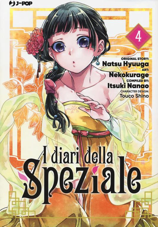 I DIARI DELLA SPEZIALE. Vol. 4